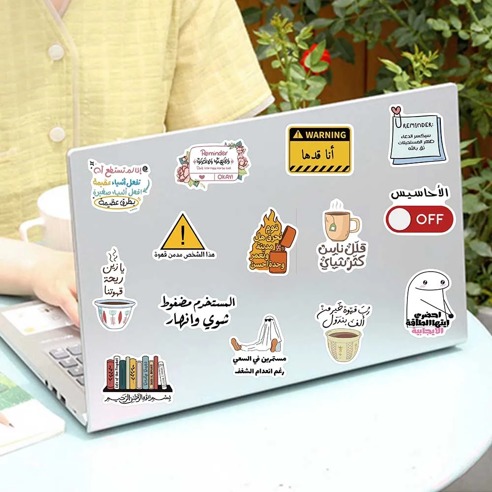 50pcs Cartoon Arabic Stickers Funny Notepad Coffee Decal DIY Handbook Guitar Suitcase Stationery Skateboard Decorative Stickers - view 6