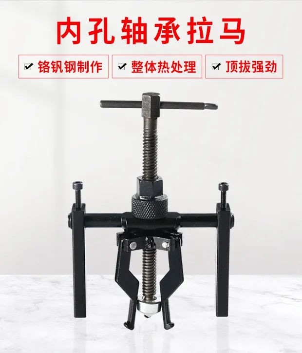 Good Inner Bore Bea…