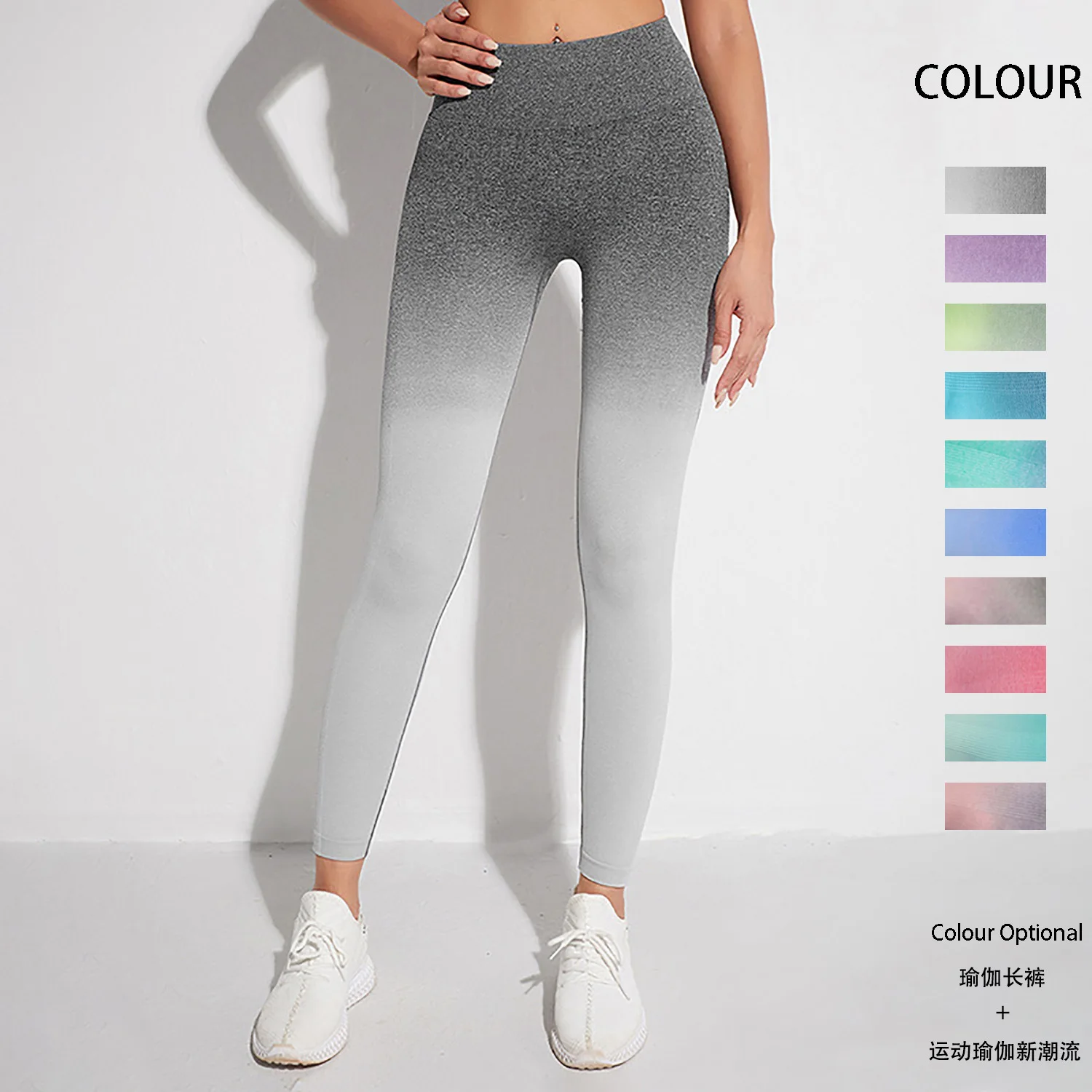 Fashion Gradient Color Fitness Leggings For Women Hip Lifting Tight Fitting High Waisted Quick Drying Pants Running Sports Pants