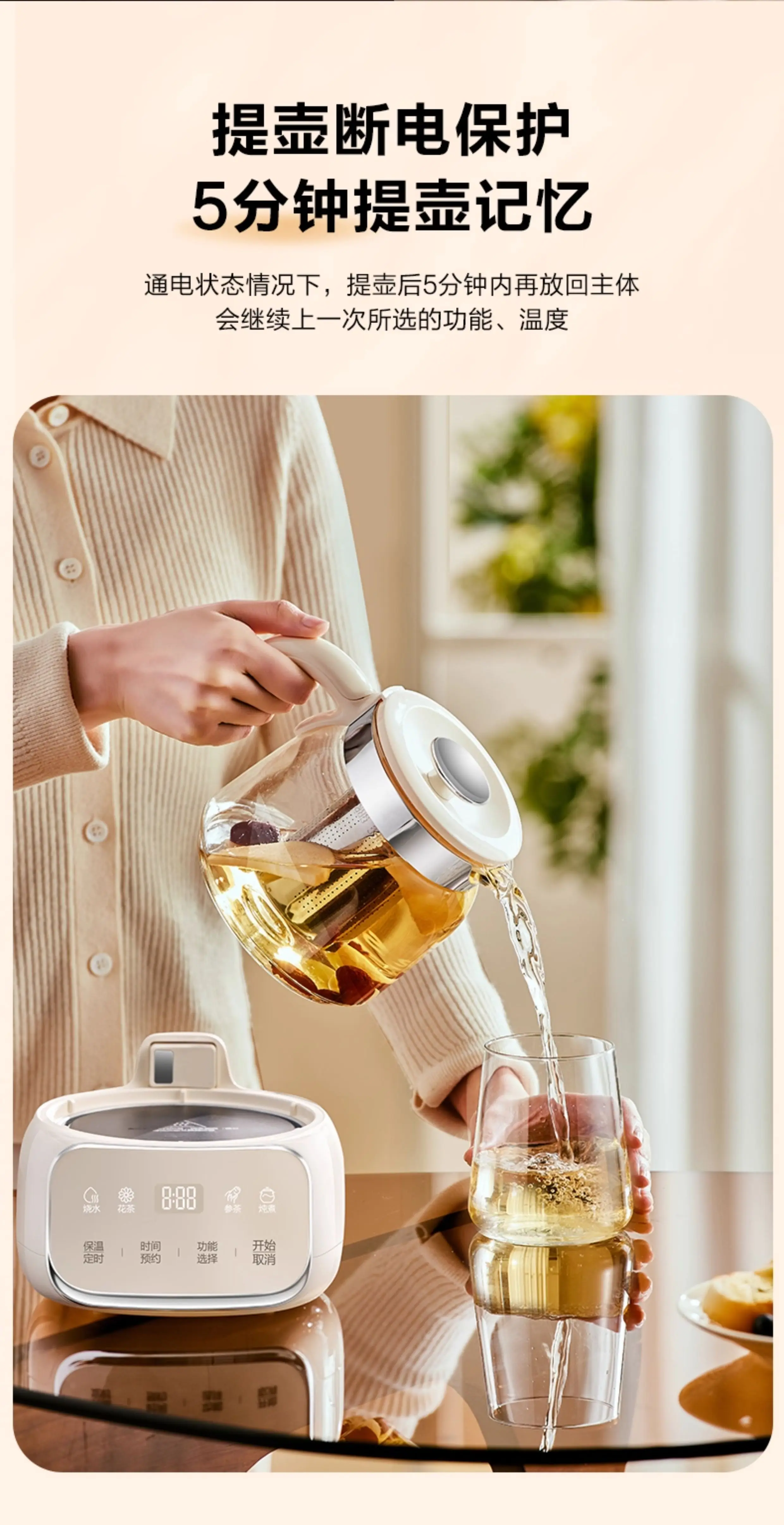 Supor all-glass health pot household multi-functional pure glass constant temperature teapot kettle