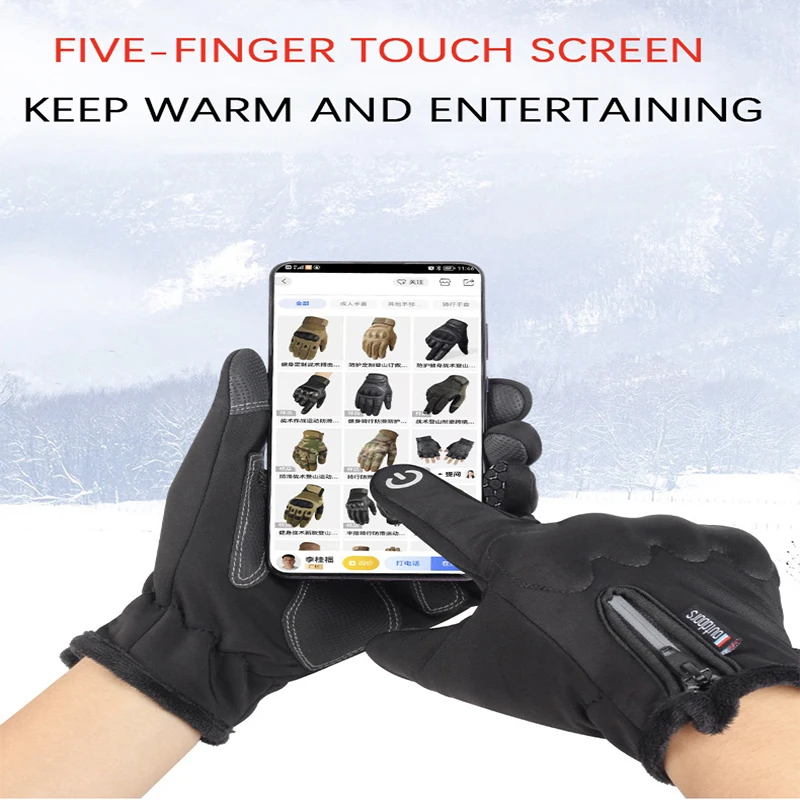 High Quality Winter Outdoor Cycling Skiing Mountaineering Heat Preservation Anti-Skid Gloves Zipper Touch Screen Tactical Gloves