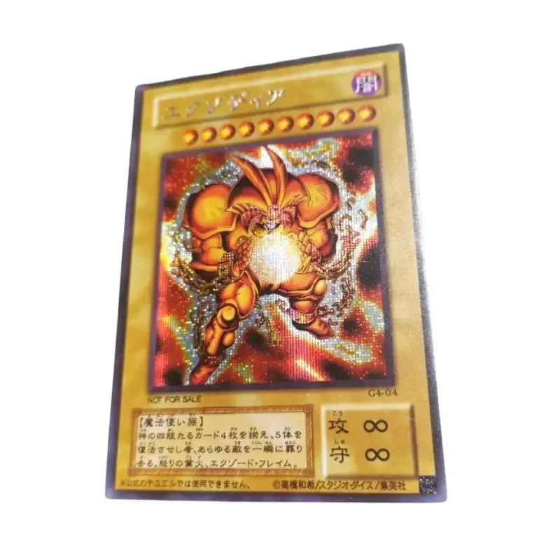 1Pcs/set Yu Gi Oh Self Made Exodia The Forbidden One Classic Series Anime Game Characters Color Flash Collection Card Child Toy