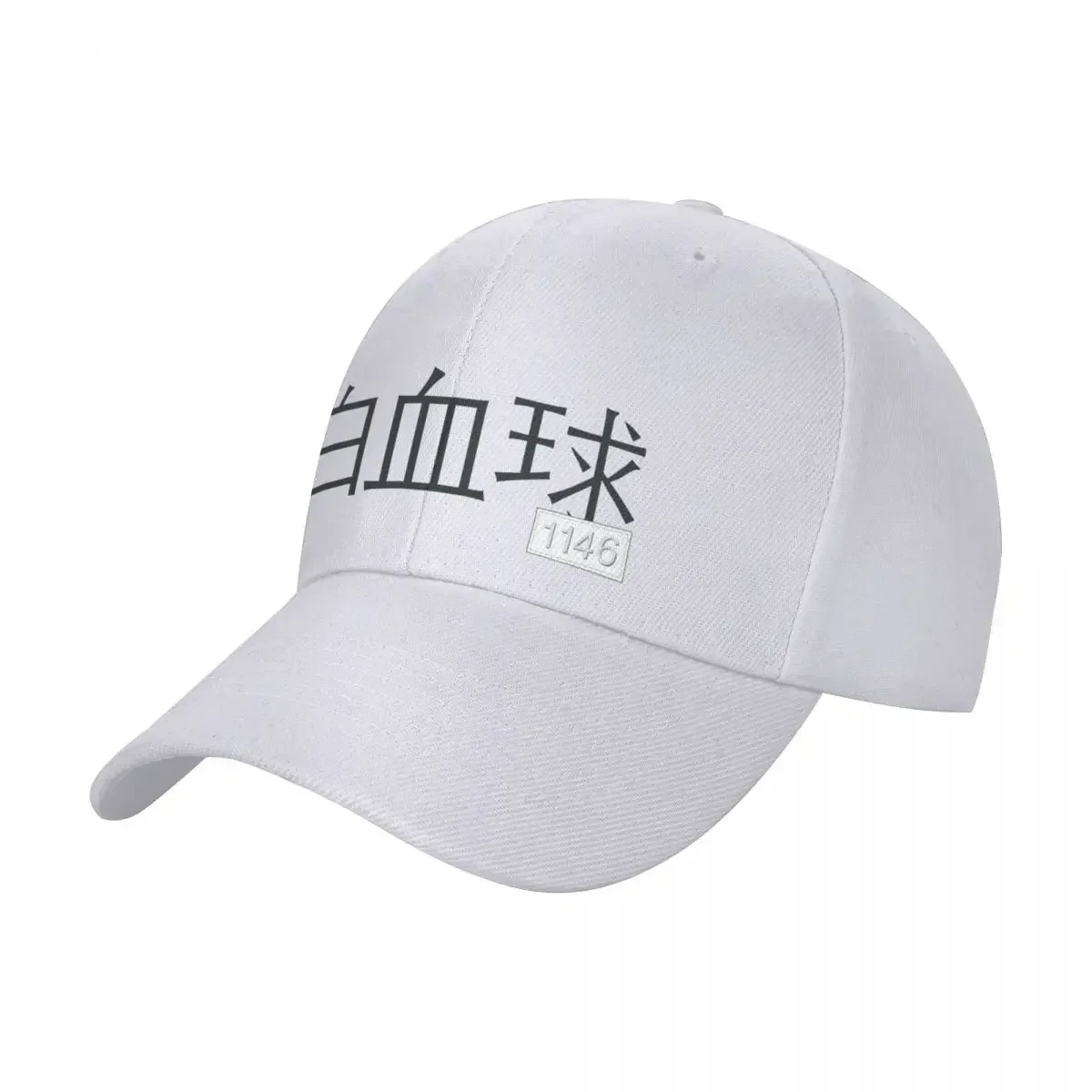 

White Blood Cell Cap Cap baseball cap anime beach hat Christmas hats Man hat Women's