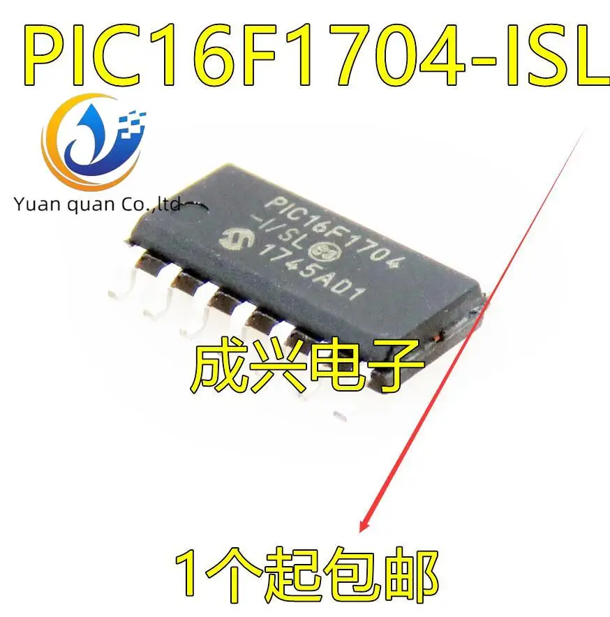 20pcs original new PIC16F1704 PIC16F1704-I/SL SOP14 14 pin 8-bit microcontroller