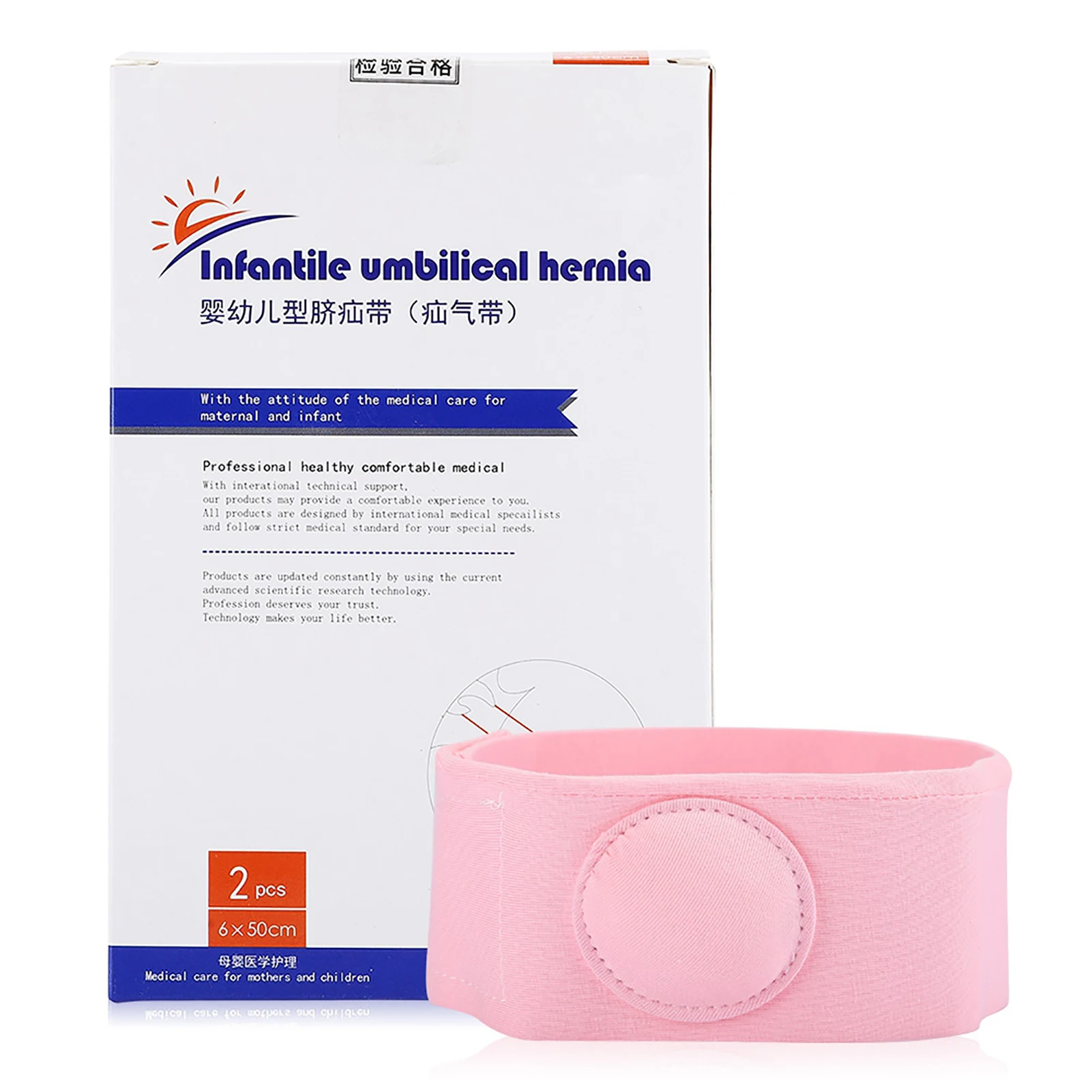 2pcs Umbilical Hernia Therapy Treatment Belt Breathable Bag Elastic Cotton Strap for 0-1 Years Old Baby Children Infant Kid