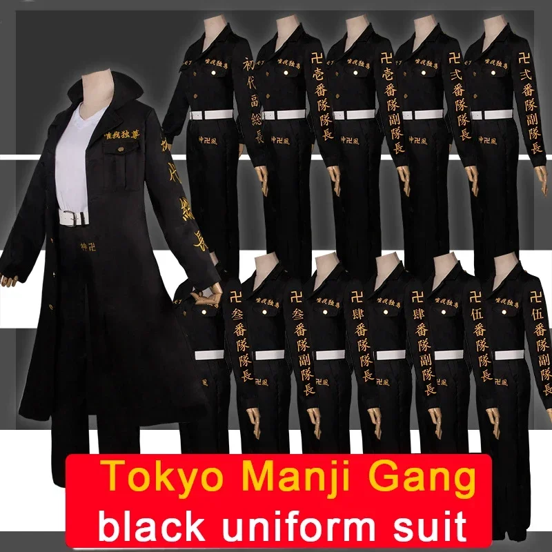 Anime Tokyo Revengers TokyoManji Gang Cosplay Costume Manjiro Sano Ken Ryuguji Keisuke Baji Hanagaki Takemichi Black Uniform Set