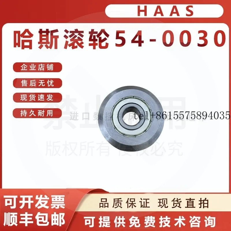 hot HAAS Hass tool magazine motor roller 93-54-0030 guide wheel cutter head motor wheel numerical control machine tool