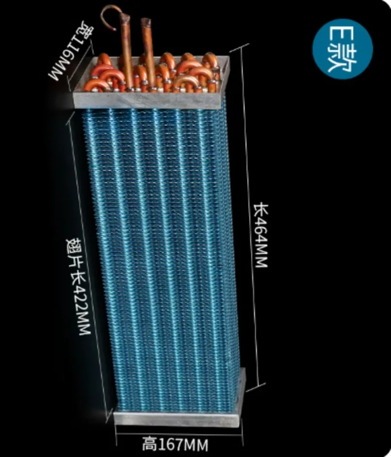 464×116×167mm Air-cooled Copper Tube Evaporator Condenser Radiator For Refrigerator Freezer Display Cabinet Cold Room
