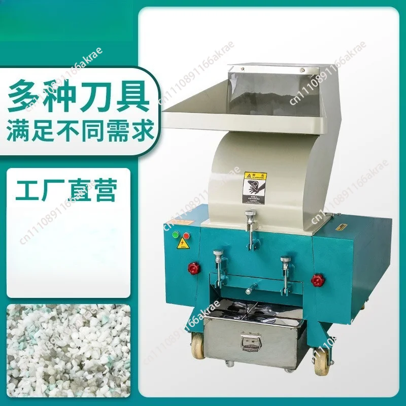 for Factory direct sales Plastic crusher Strong nozzle crusher Waste crushing and recycling machine