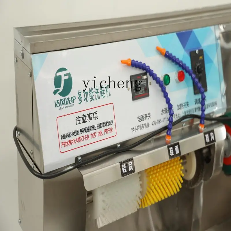 shoe washing machine commercial large dry cleaner dedicated full set of semi-automatic automatic shoe washing