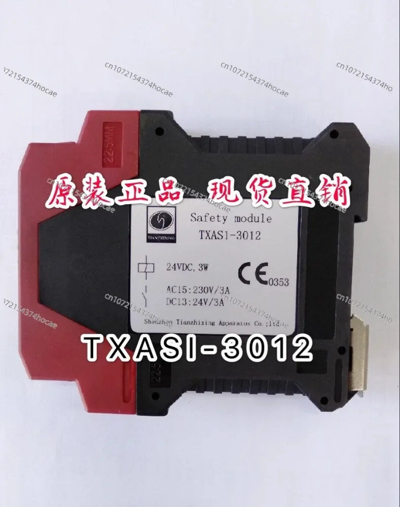 Safety relay TXASI-3012 TXAS1-3012