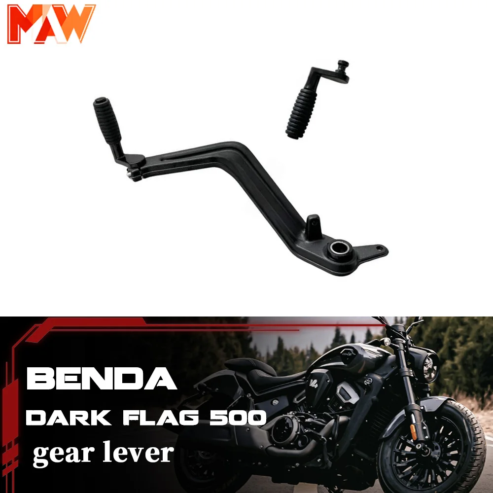 

For BENDA Dark Flag 500 motorcycle rear brake lever foot brake pedal rear brake arm assembly pedal head brake foot lever
