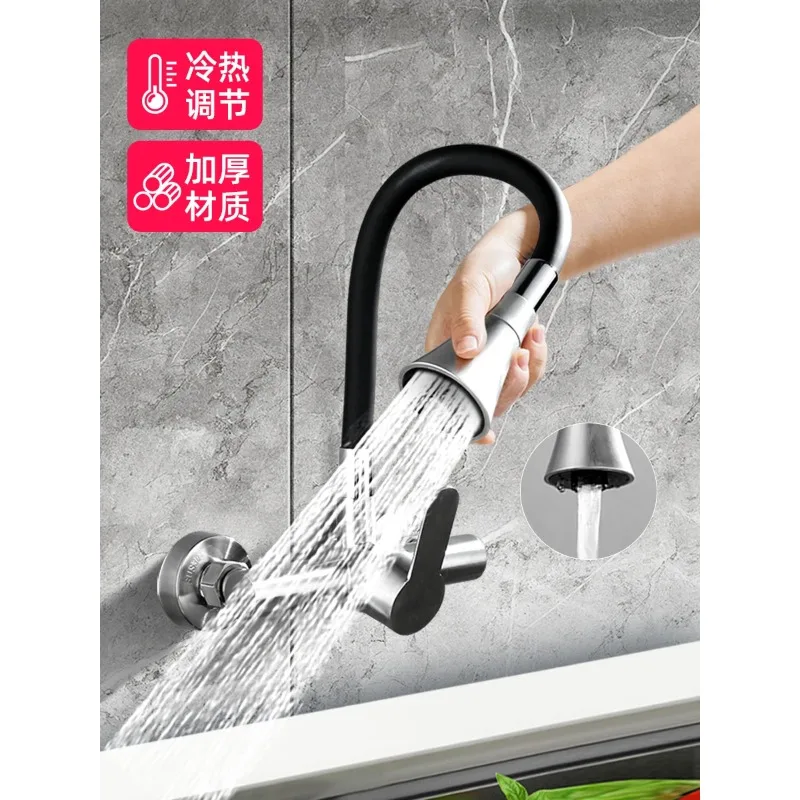 

Wall mounted faucet with cold and hot pull stainless steel vegetable washing basin, balcony washing table, embedded double hole