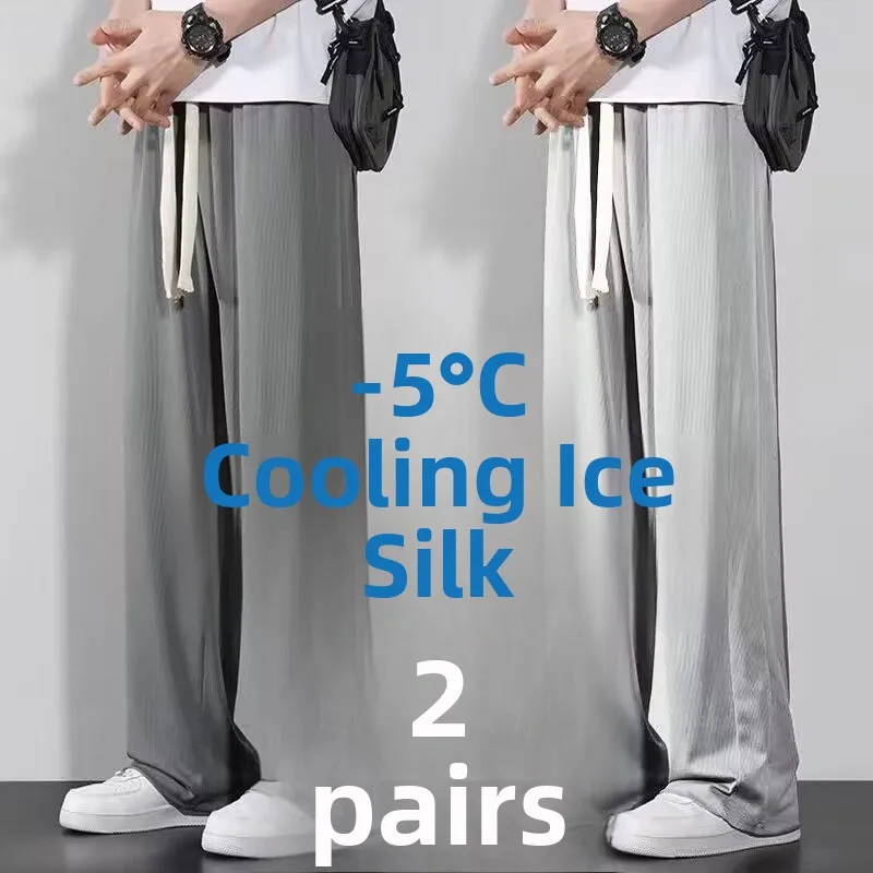 

Мужские летние тонкие свободные повседневные спортивные прямые брюки из ледяного шелка, модные эластичные брюки с широкими штанинами, корейский Sle, полиэфирное волокно