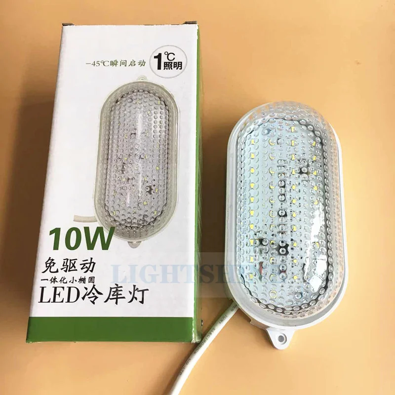 LED Cold Storage Lamp Waterproof Moistureproof Explosion-Proof Lighting Lamp 10w Cold Storage Low Temperature Special Lamp