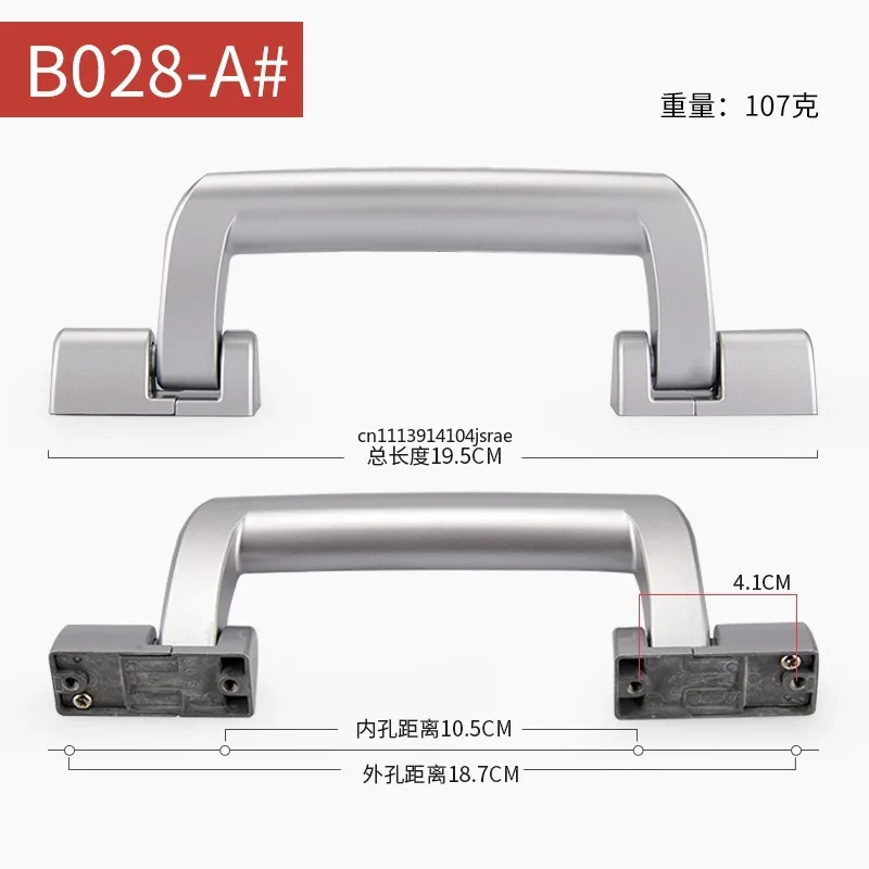Aluminum Frame Rolling Luggage Spare Carry Handle, Hard‑Shell Travel Suitcase Replacement Grip Handle, Repair Accessory