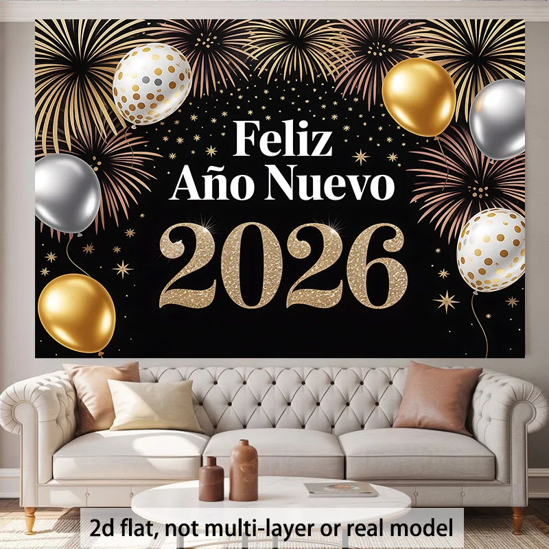 قطعة واحدة من لافتة Happy New Year 2026 المسطحة ثنائية الأبعاد، تتميز بالونات ذهبية وتصميم الألعاب النارية - نسيج بوليستر متين، بدون قوة إعادة