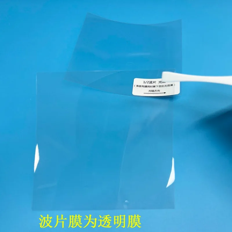 FOR Wave Plate Polarized Optics Half-wave Plate, Full-wave Plate, Half-wave Plate Quarter-wave Phase Delay