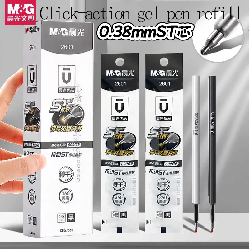 M&G 0.38mm Retractable Gel Pen Refill, Quick-Drying Ink, Ultra-Fine Tapered ST Tip, High-Quality