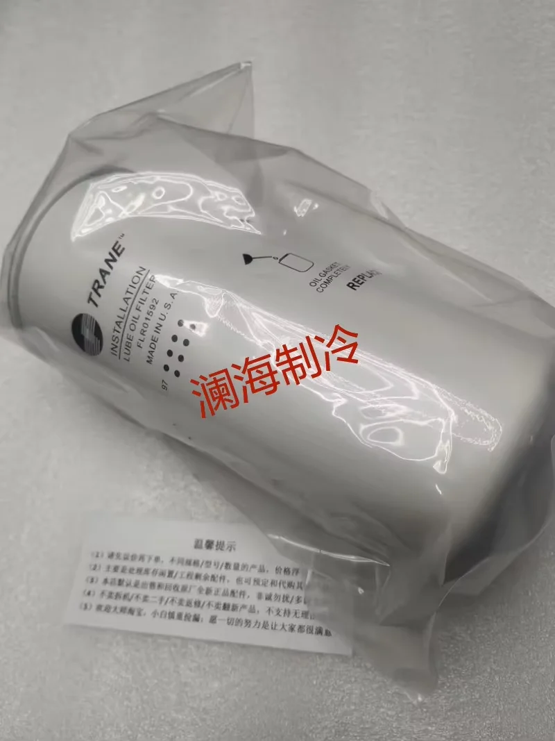 

HVAC Chiller screw Compressor Spare Parts Replacement X09150103 TRANE FLR01592 Oil Filter