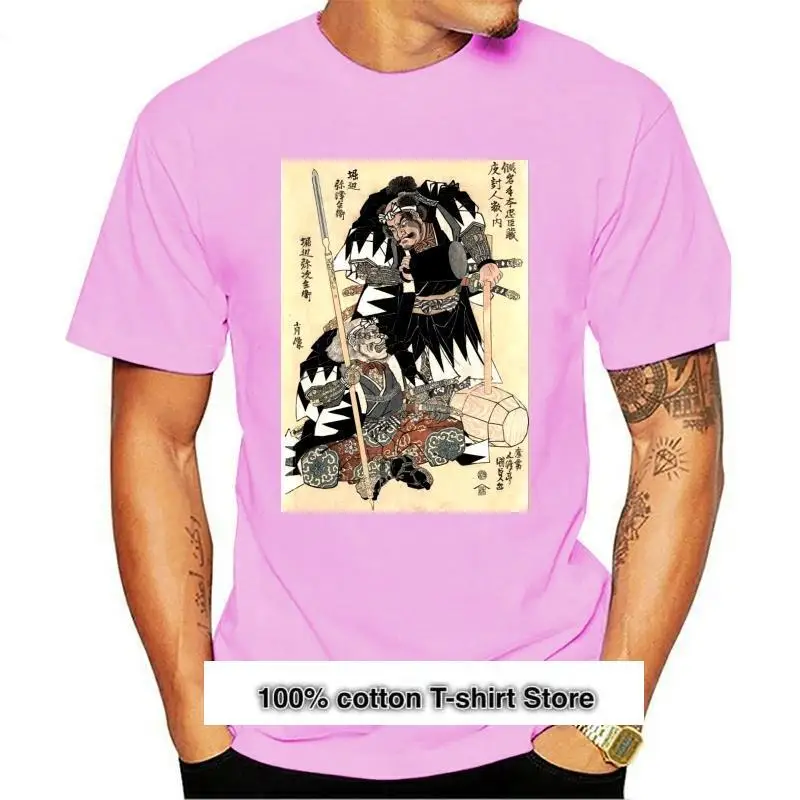 

New Double Samurai T-Shirt Awesome Japanese Retro Art