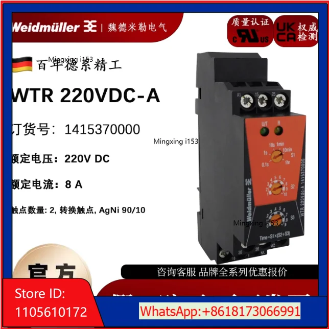 WTR 220Vdc-A 220V dC time relay 1415370000