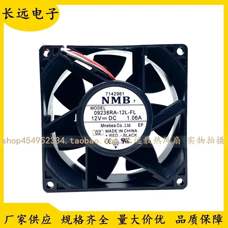 for NMB 09238RA-12L-FL 12V 1.06A 9038 9CM Large Air Volume 3-Wire Cooling Fan