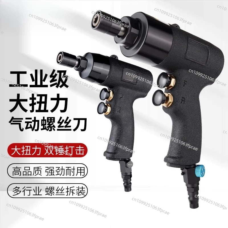 

Pistol Type Air Batch Pneumatic Screwdriver Gun Type Air Batch Driver Pneumatic Screw Gun Pneumatic Tools
