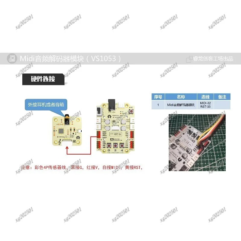 UART Midi Audio Decoder Modul Harte Klangquelle Programmierbare Musiksteuerung für Audiogeräte
