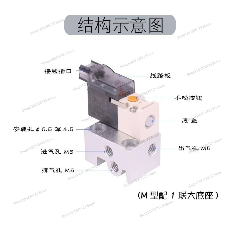 For Miniature Negative Pressure Water/air Vacuum Two-position Two-way Three-way High-frequency 30Hz Pneumatic Directional