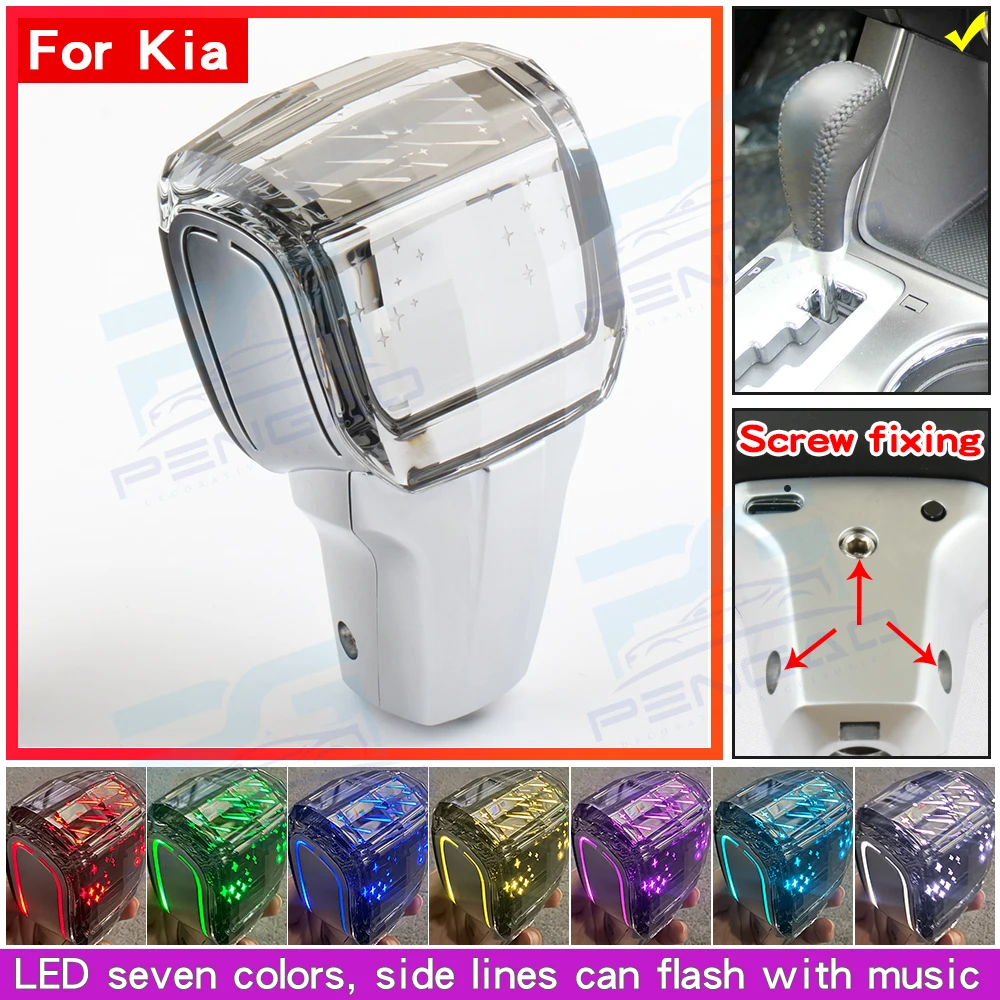 For KIA Sorento Borrego K2 Freddy Ba Rui Genuine crystal LED light Car Automatic transmission Gearbox Handles Gear Shift Knob