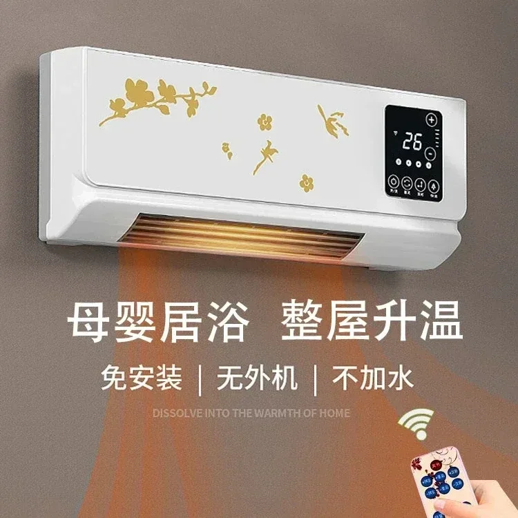 

New home living room bedroom heater moving heater usage of wall-mounted electric heater 2200W220V