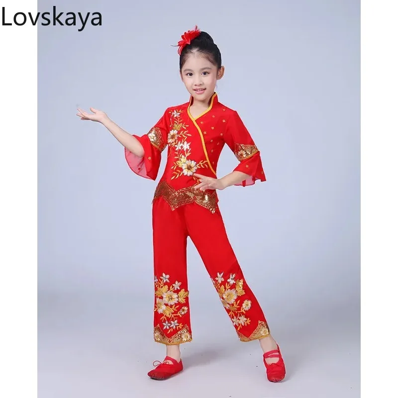 New Year's Day performance Children dance clothes The new modern children's folk Yangko dance costume