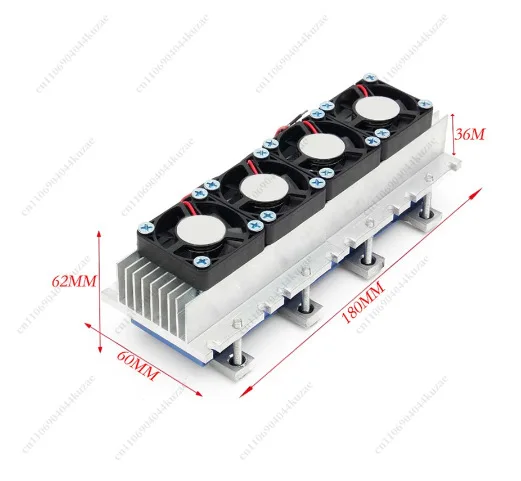 12V Semiconductor Cooling Module Kit, 288W Electronic Cooler Radiator for Mini Refrigeration and Temperature Reduction