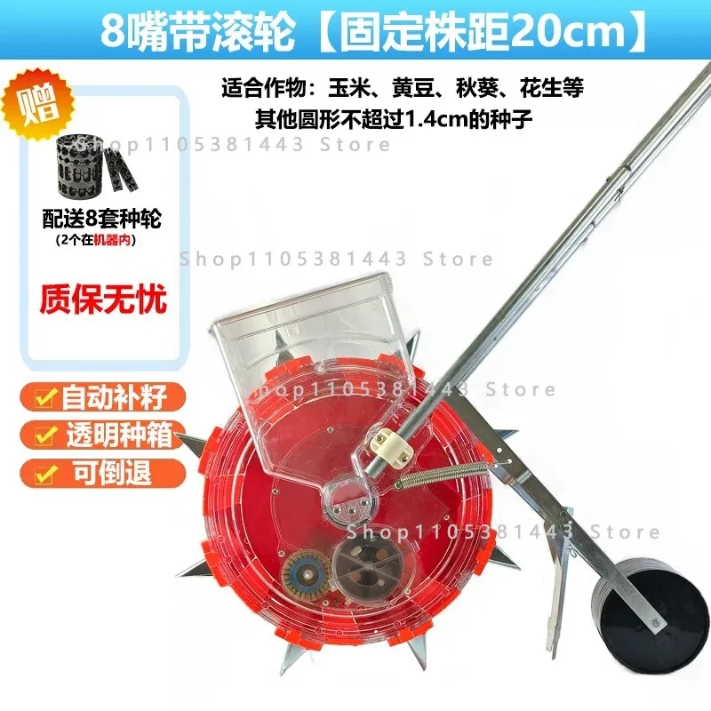 

Hand Push Seeding Corn Planter Small Machine Agricultural Multifunctional Fine Sowing Soybean To-ol Artifact