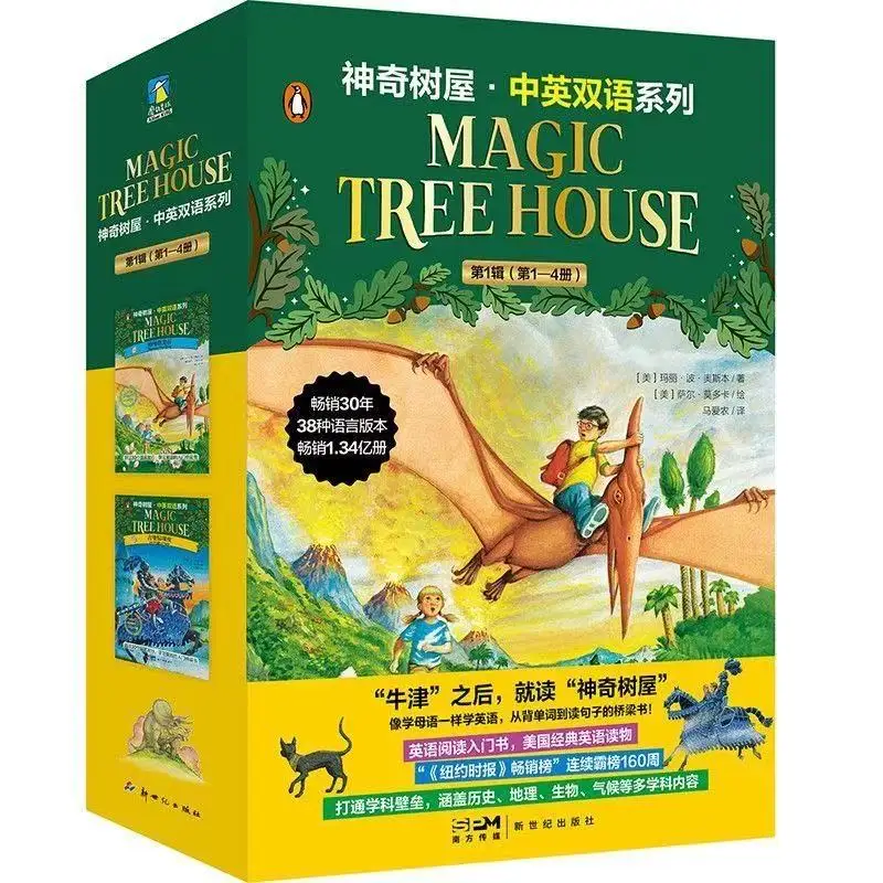 

Magic Treehouse · Bilingual Series, Part 1 (1-4) Chinese Version