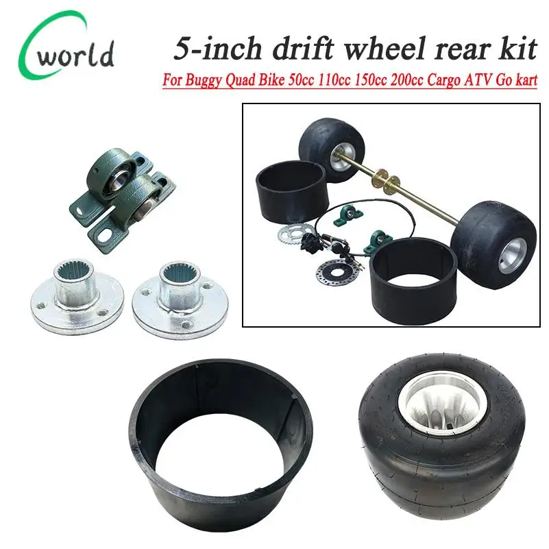 

NOW For Buggy Quad Bike 50cc 110cc 150cc 200cc Cargo ATV Go kart 5 inch tire Rear Axle Suspension Drift