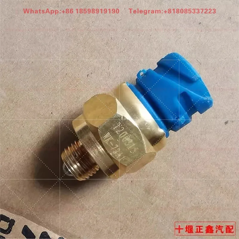 1 piece suitable for Original gearbox reverse gear switch and reverse light switch WK-72A1