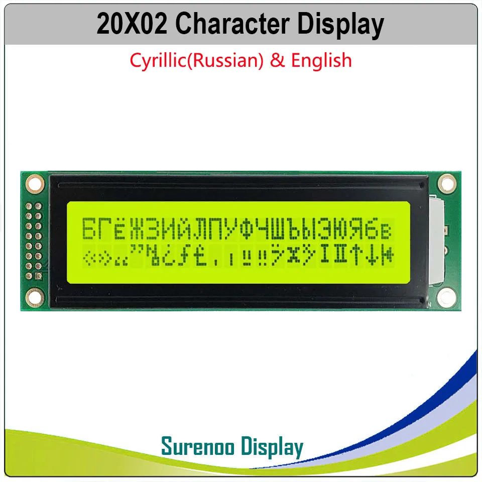 Cyrillic Russian English 202 20X2 2002 Character LCD Module Display Screen Panel LCM Yellow Green Blue LED Backlight