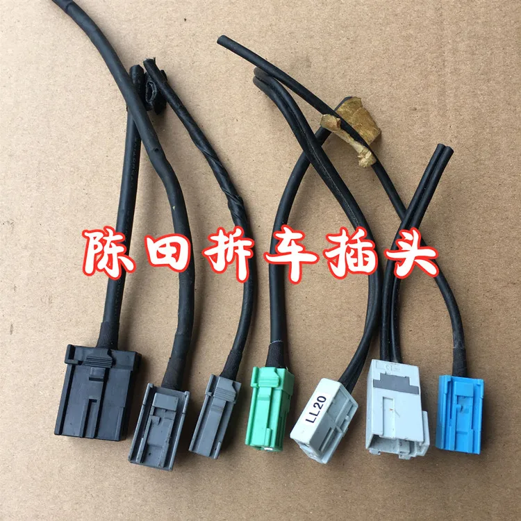 1pc for Honda Jade CRV Accord Xrv New Fit Host CD Tail Line Plug Power Cord Antenna USB cable