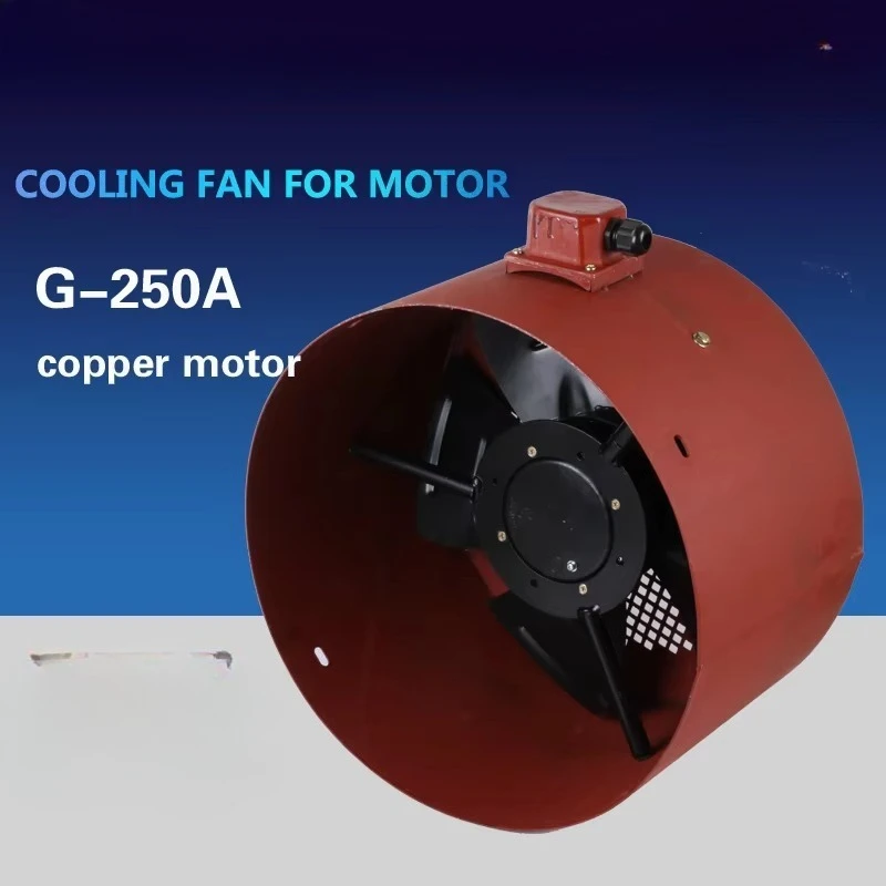 Customizable cast iron axial motor fan blades, suitable for AC 45KW squirrel cage induction generator cooling fans, support OEM