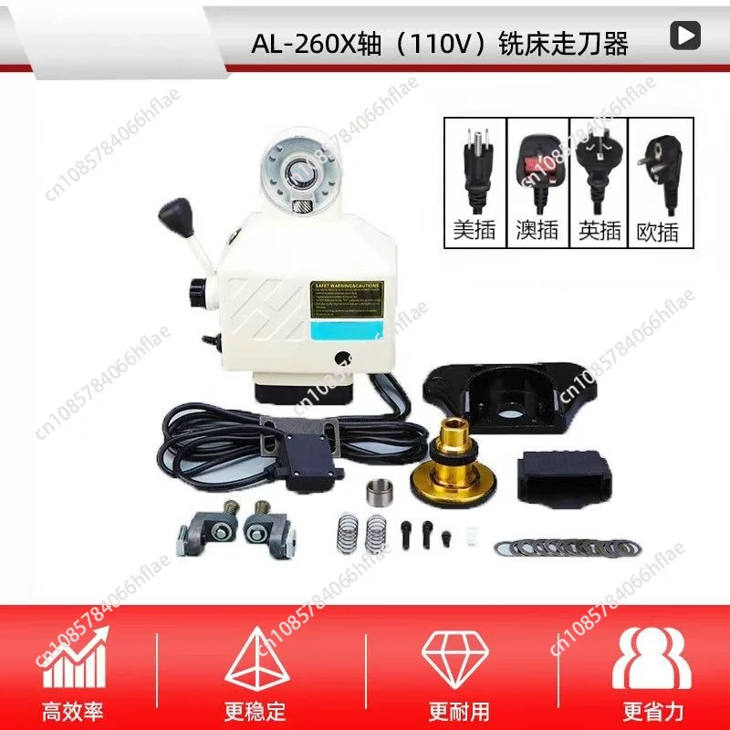 Electronic Automatic Milling Machine Cutter Feeder, High Precision CNC Milling Feed Controller