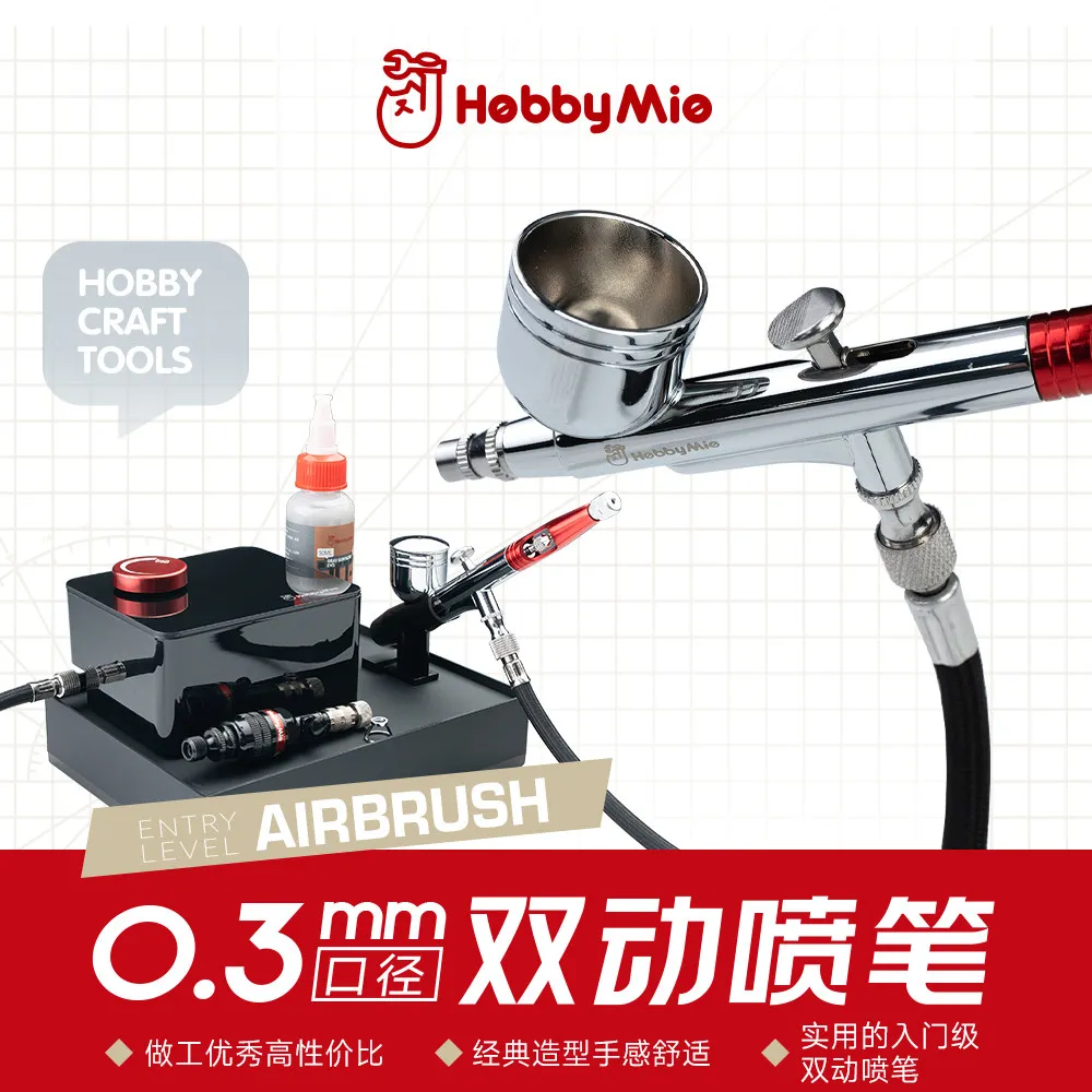 HOBBY MIO HM-130 Dual action External Adjustment Spray Pen 0.3MM Caliber HM130 Copper Spray Pen 3D Printer