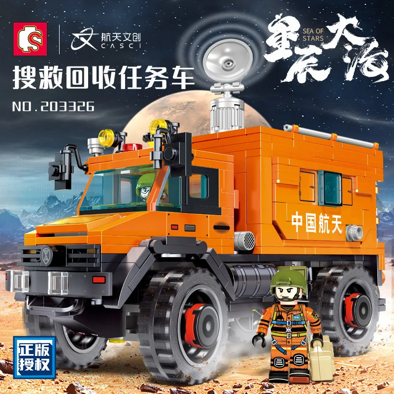 

SEMBO BLOCK 203324-29 Space Rescue Vehicle Building Blocks for Boys Kids Toy Bricks Wholesale