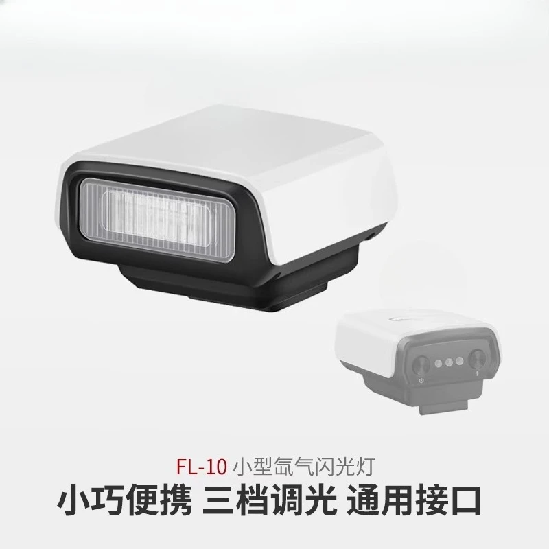 Piccola luce di riempimento flash allo xeno per fotocamera