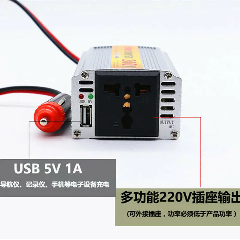 1PC Power Car Inverter 200W Voltage Booster DC 12 V to AC 220 V & USB Car Power Transfer Charger To AC