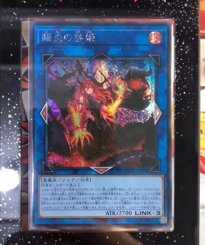 

Promethean Princess, Bestower of Flames Secret Rare PHNI-JP052 Phantom Nightmare