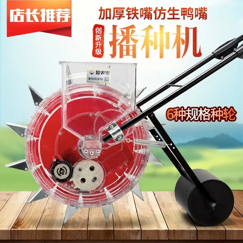 Precision Hand-Propelled Rotary Seeder for Cotton Soybean Peanut Corn - Hand-Push Seed Planter for Planting