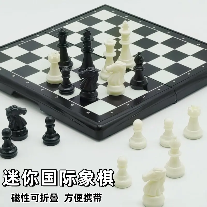 small portable mini magnetic chess travel model