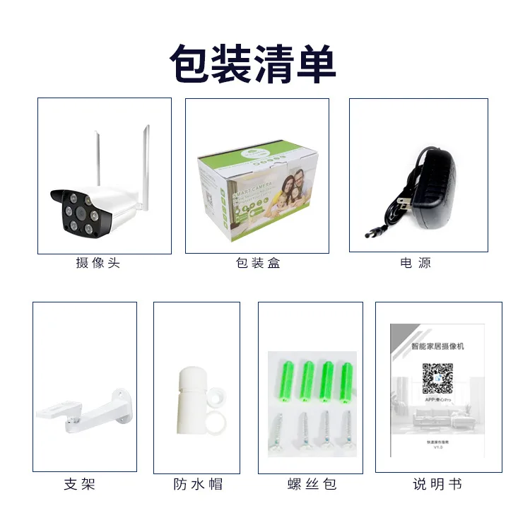 Cámara IP Bullet Yoosee de 2MP 1080P a Todo Color, Inalámbrica, con Intercomunicador, para Seguridad del Hogar, CCTV, Monitor para Bebés
